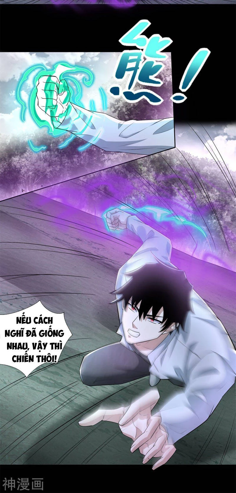 Mạt Thế Vi Vương Chapter 454 - 17