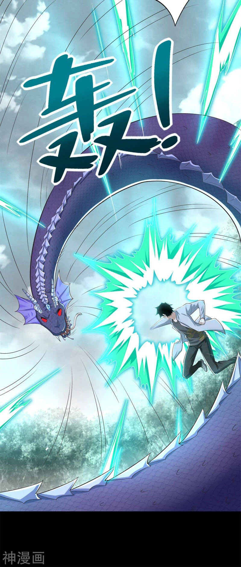 Mạt Thế Vi Vương Chapter 454 - 21
