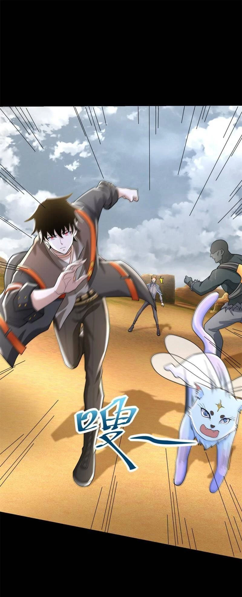 Mạt Thế Vi Vương Chapter 517 - 6