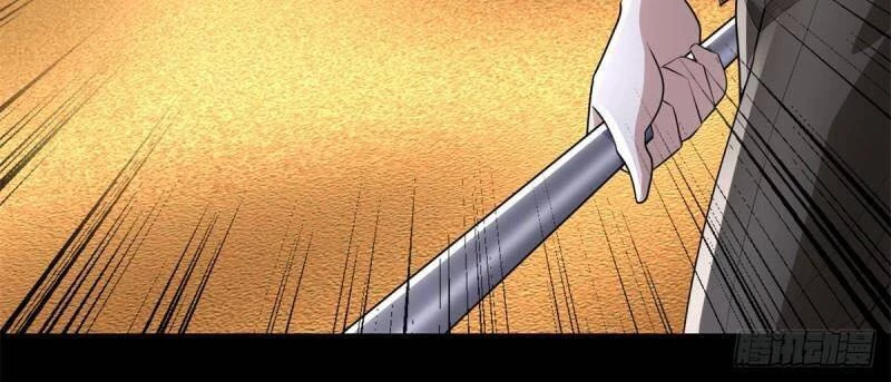 Mạt Thế Vi Vương Chapter 517 - 11