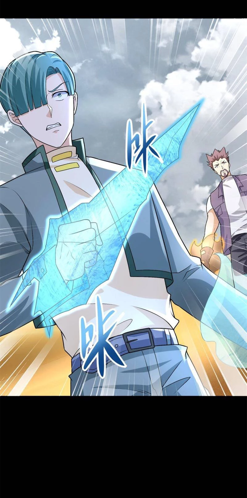 Mạt Thế Vi Vương Chapter 518 - 30