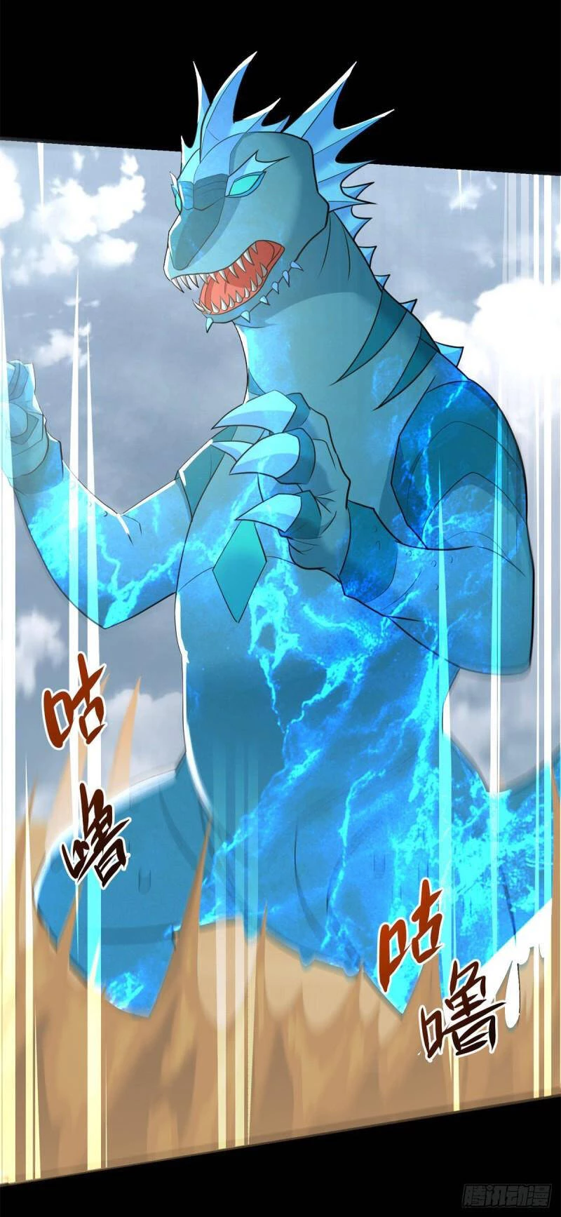 Mạt Thế Vi Vương Chapter 519 - 23