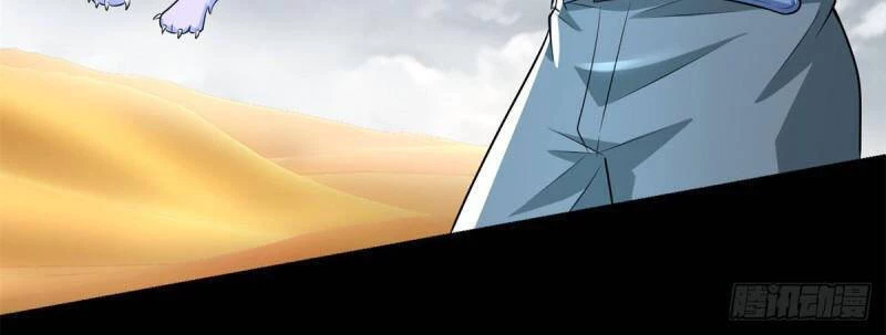 Mạt Thế Vi Vương Chapter 520 - 18
