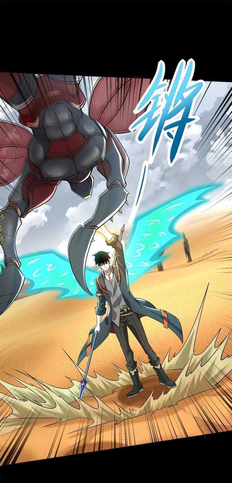 Mạt Thế Vi Vương Chapter 524 - 11