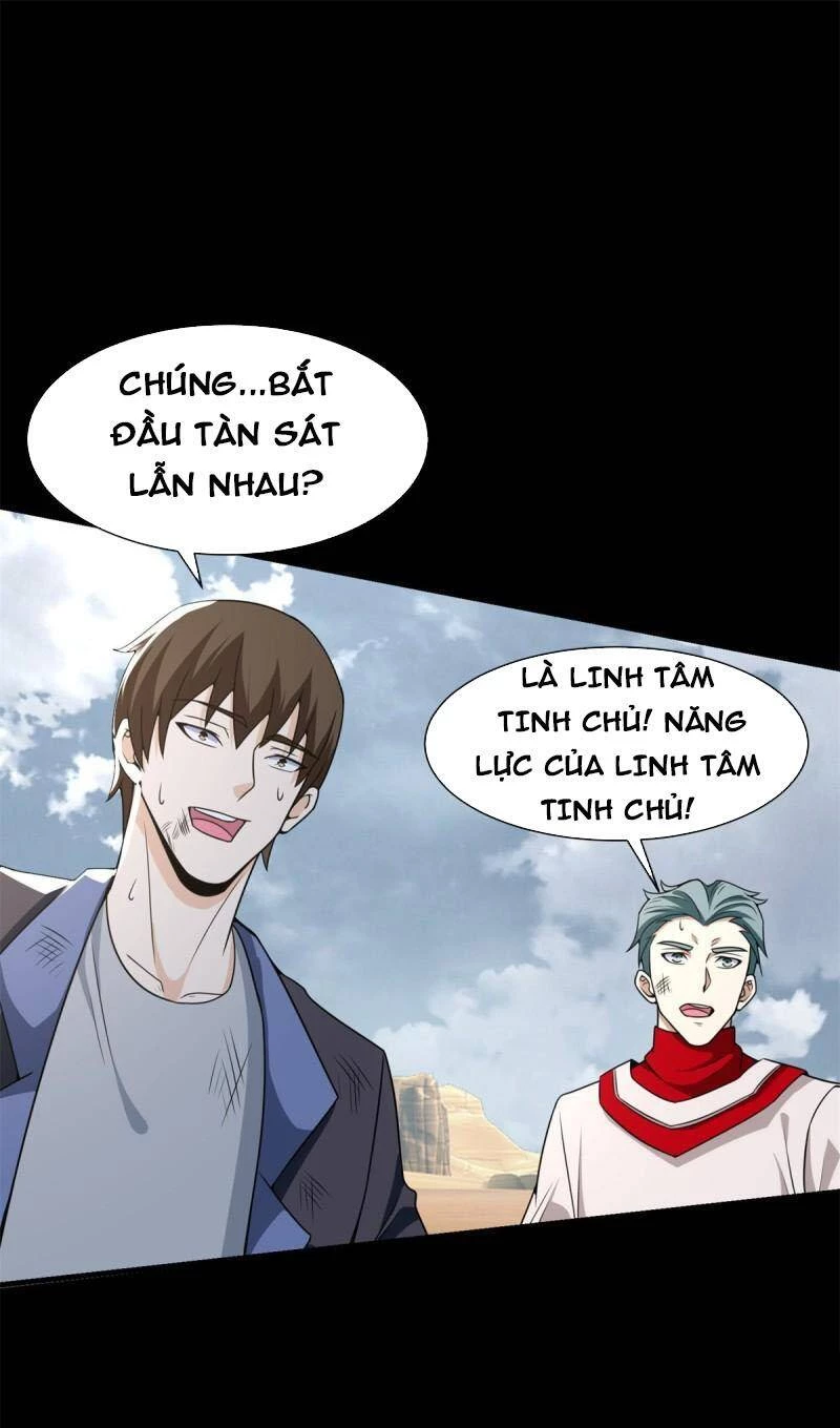 Mạt Thế Vi Vương Chapter 525 - 32