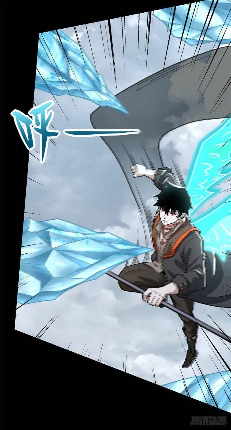 Mạt Thế Vi Vương Chapter 528 - 2