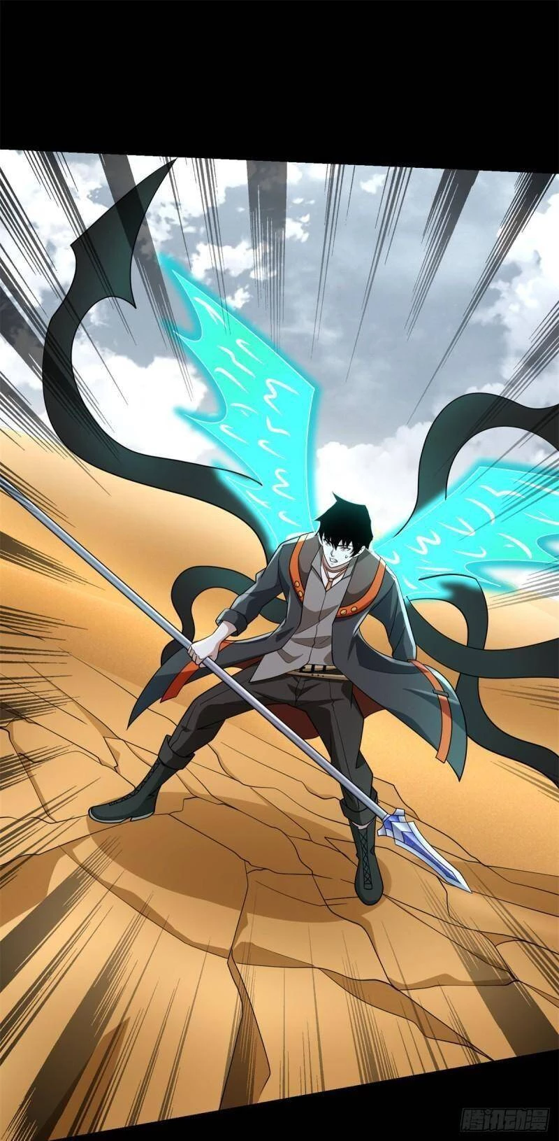 Mạt Thế Vi Vương Chapter 528 - 17