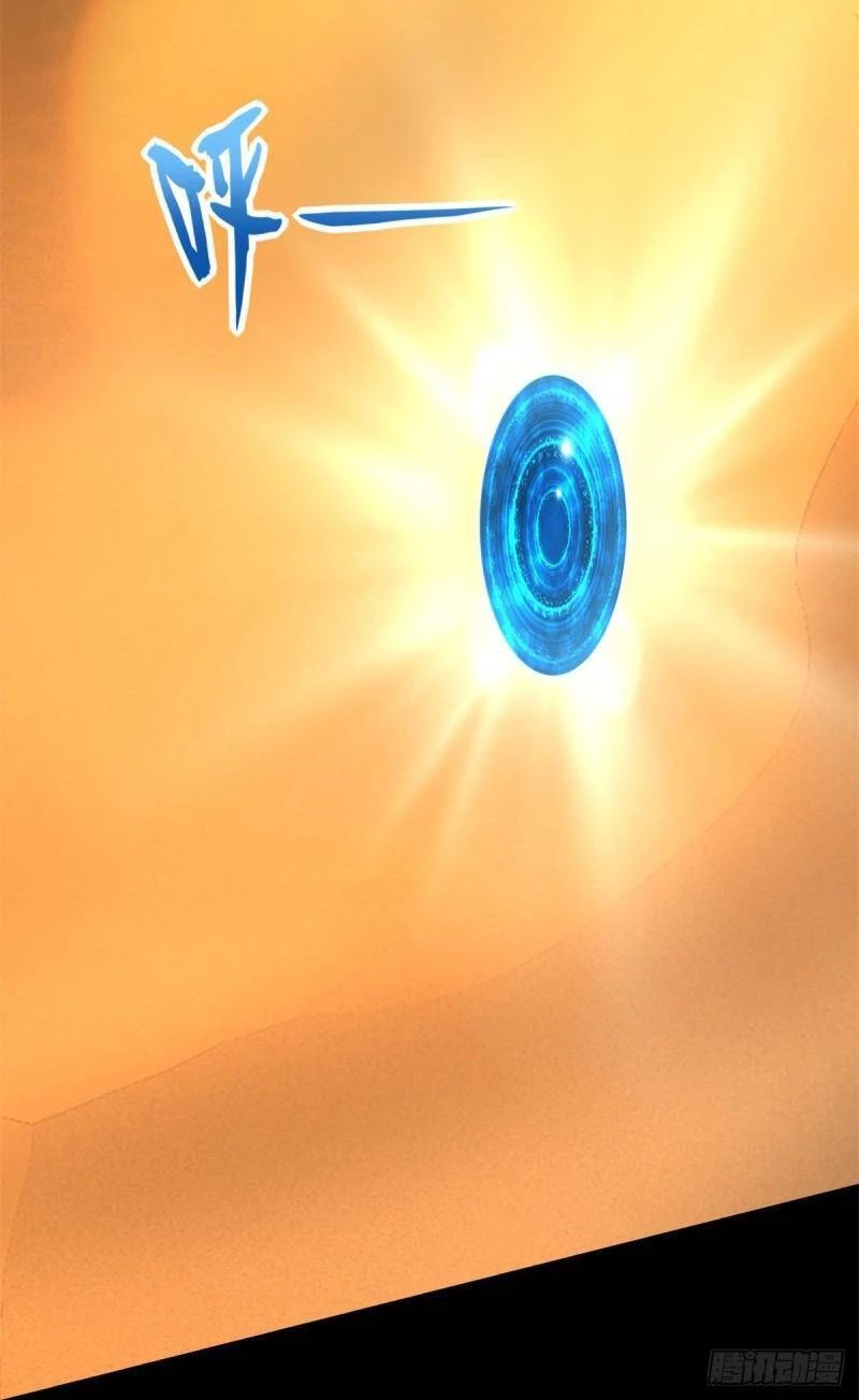 Mạt Thế Vi Vương Chapter 529 - 2