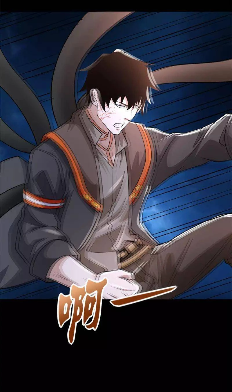 Mạt Thế Vi Vương Chapter 532 - 5