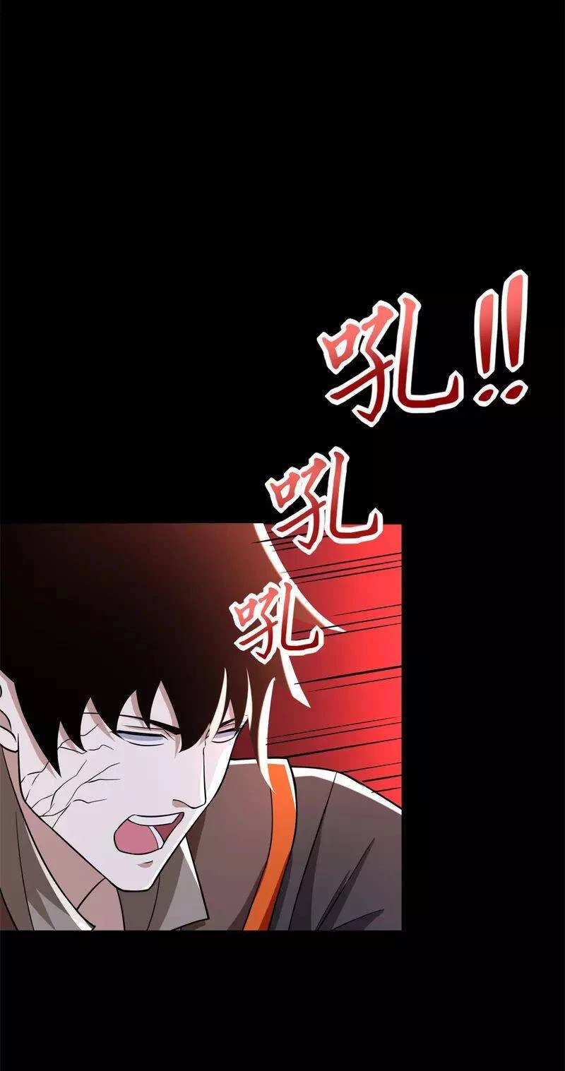 Mạt Thế Vi Vương Chapter 532 - 7