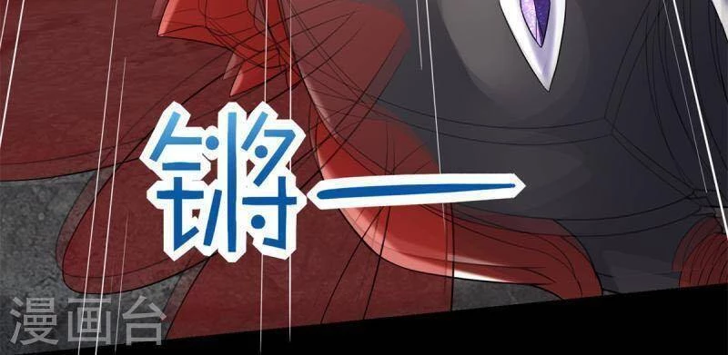 Mạt Thế Vi Vương Chapter 535 - 27