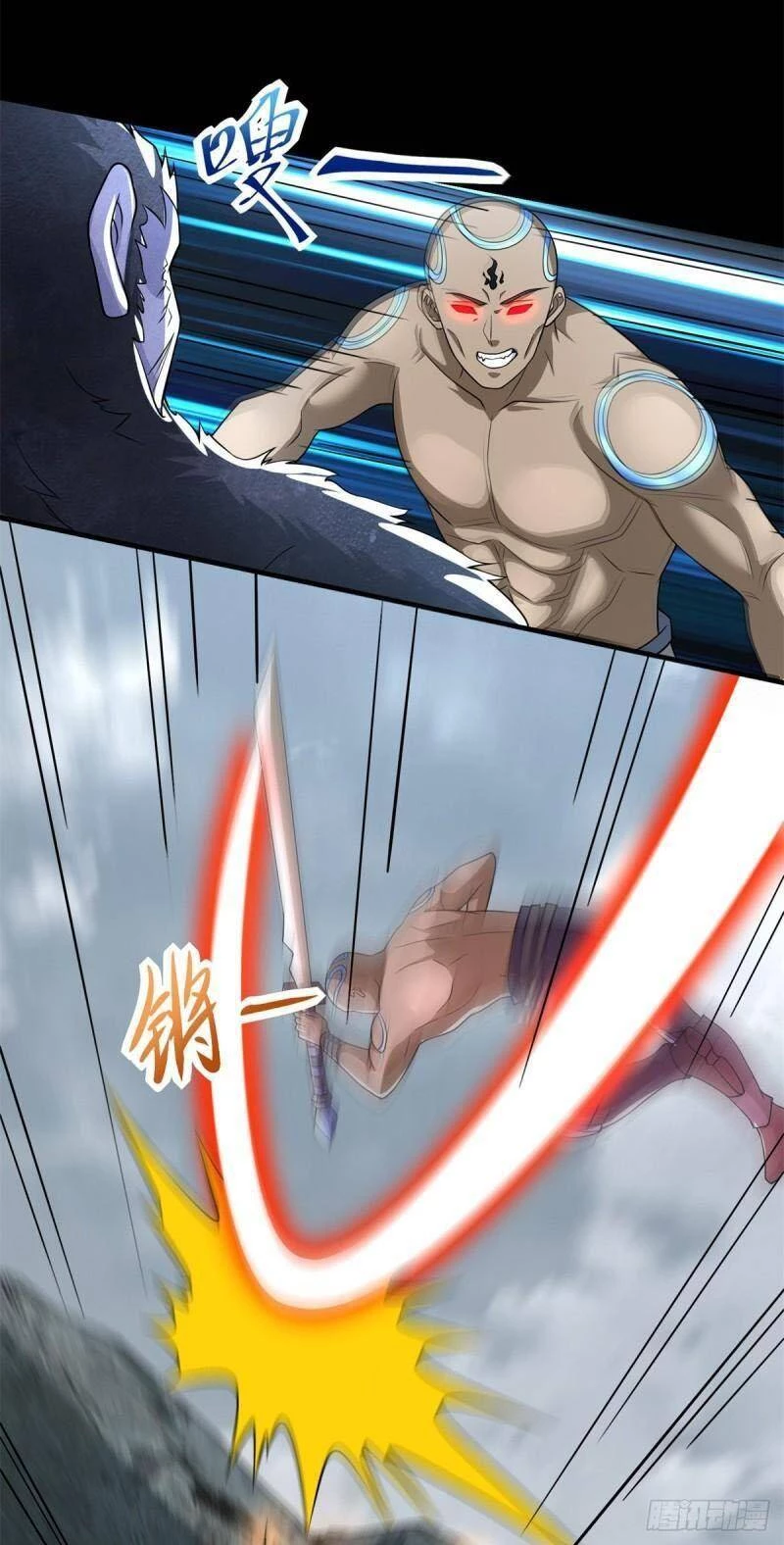 Mạt Thế Vi Vương Chapter 536 - 27