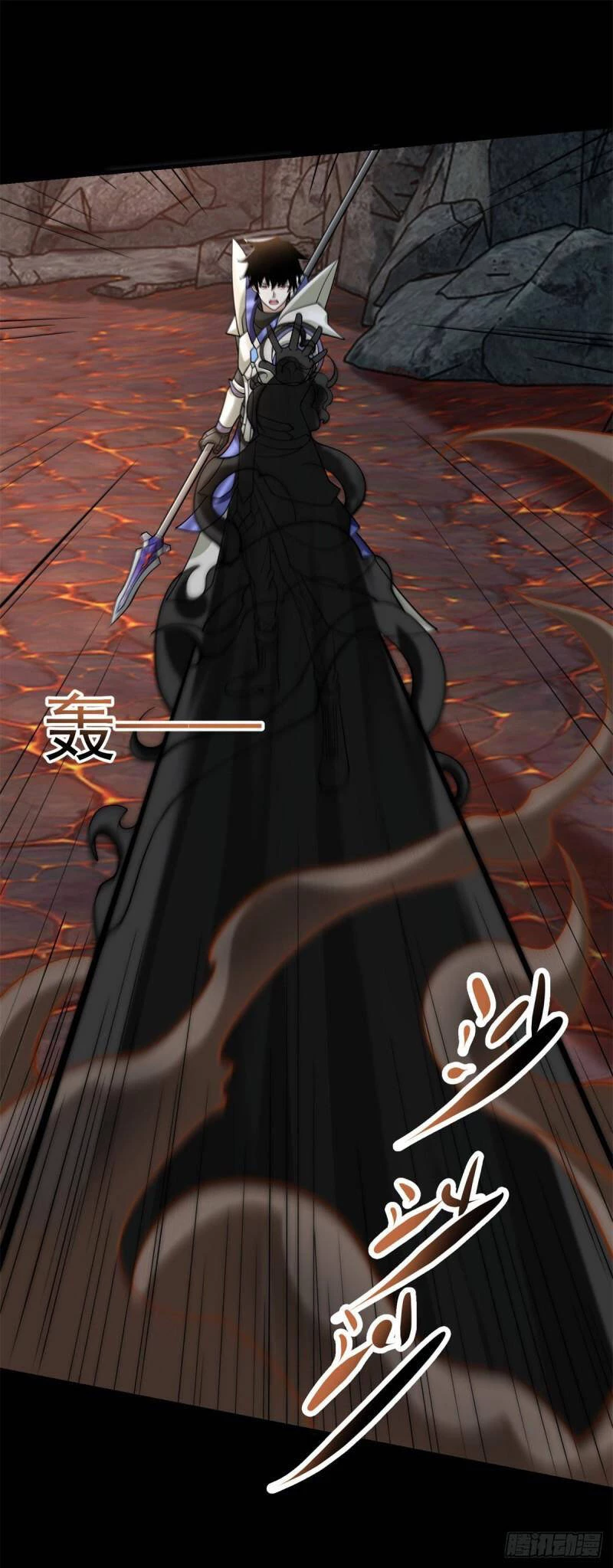 Mạt Thế Vi Vương Chapter 537 - 9