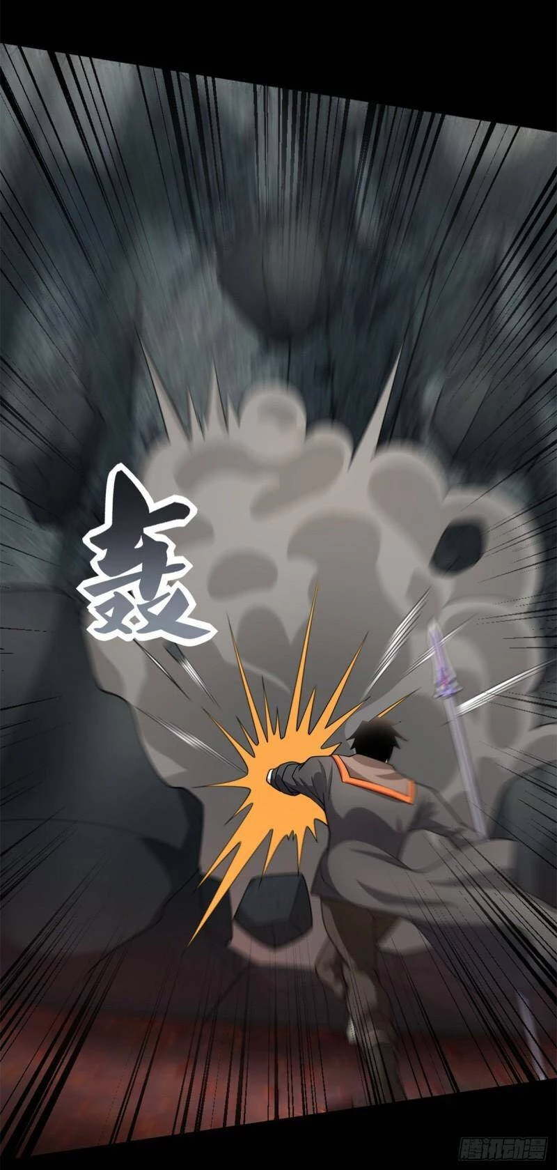 Mạt Thế Vi Vương Chapter 539 - 12