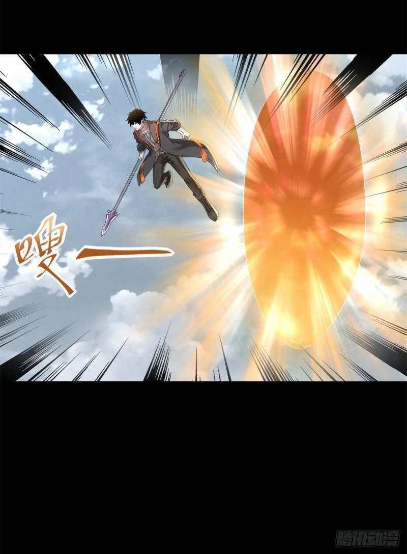 Mạt Thế Vi Vương Chapter 539 - 30