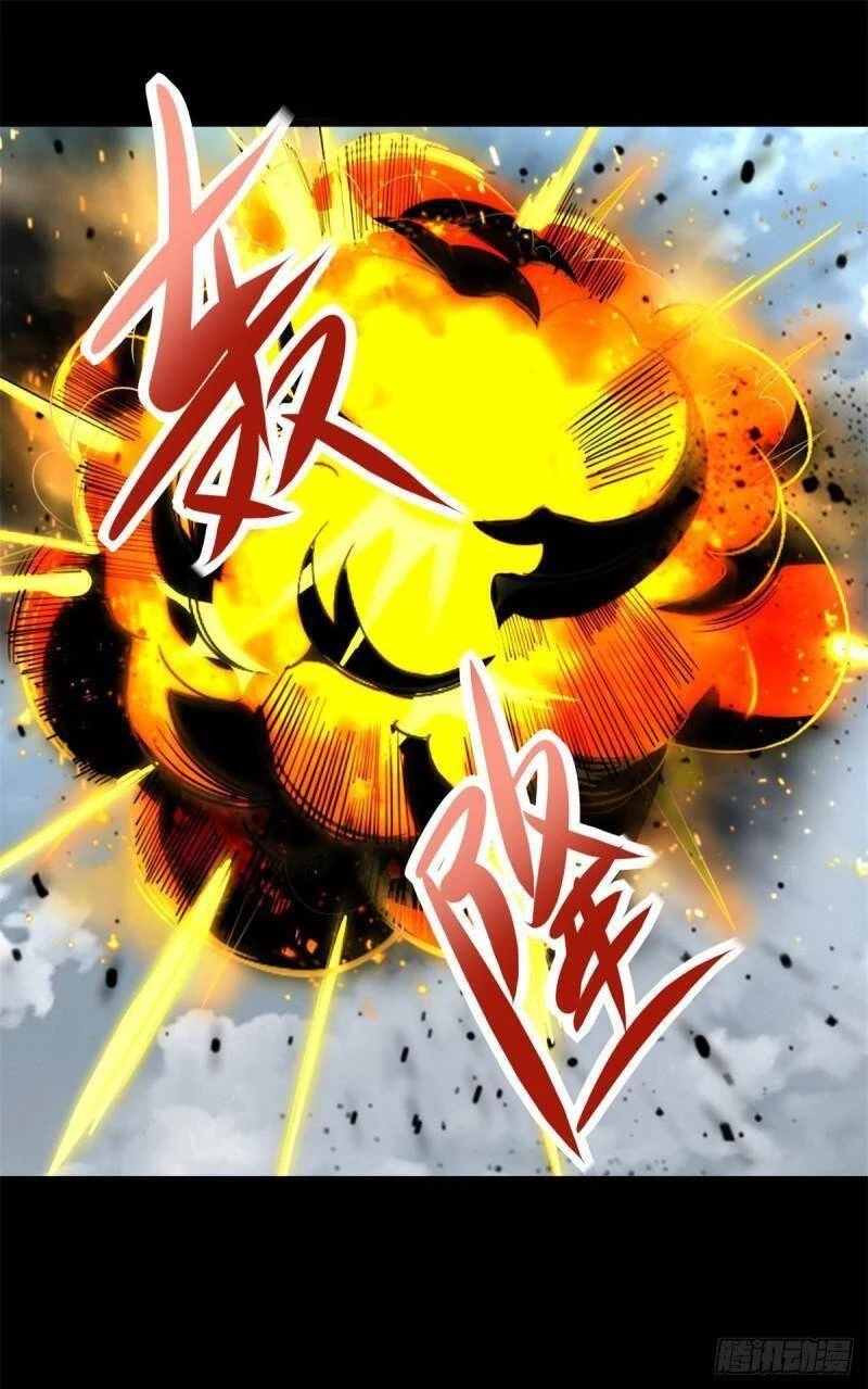 Mạt Thế Vi Vương Chapter 539 - 37