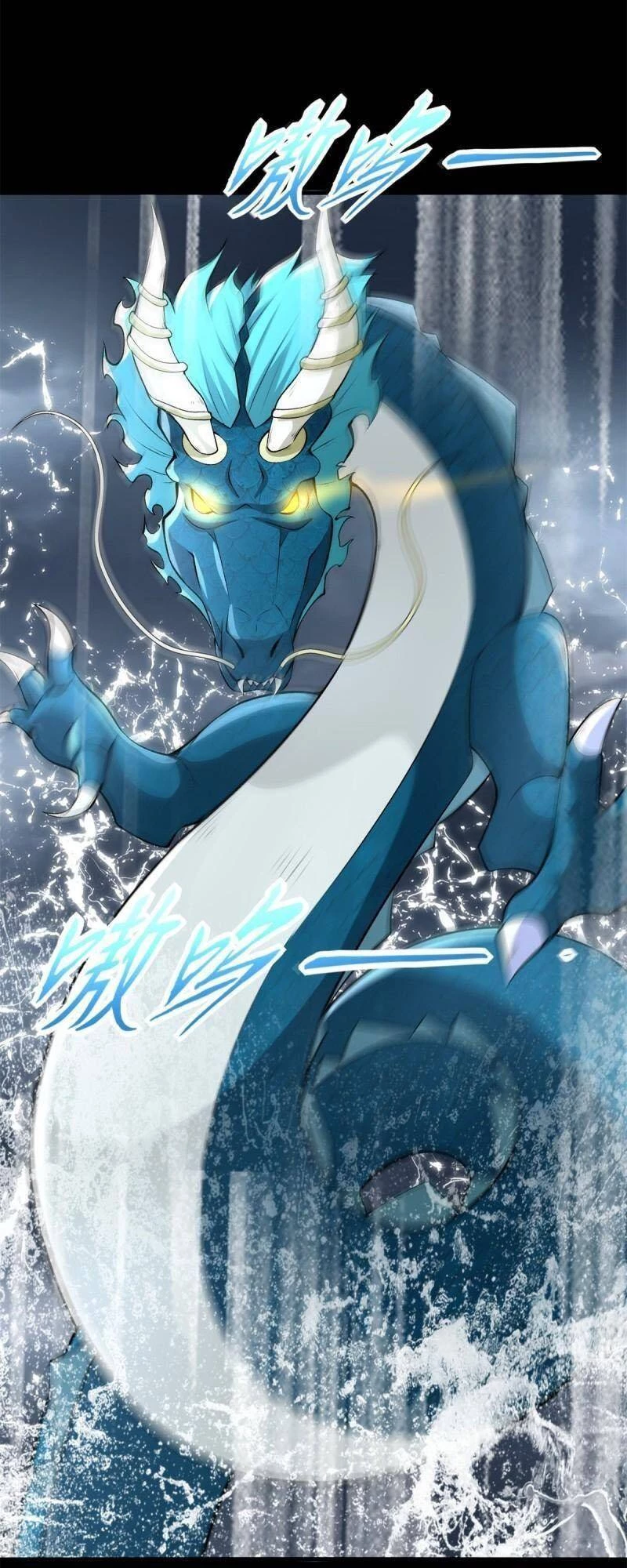 Mạt Thế Vi Vương Chapter 547 - 40