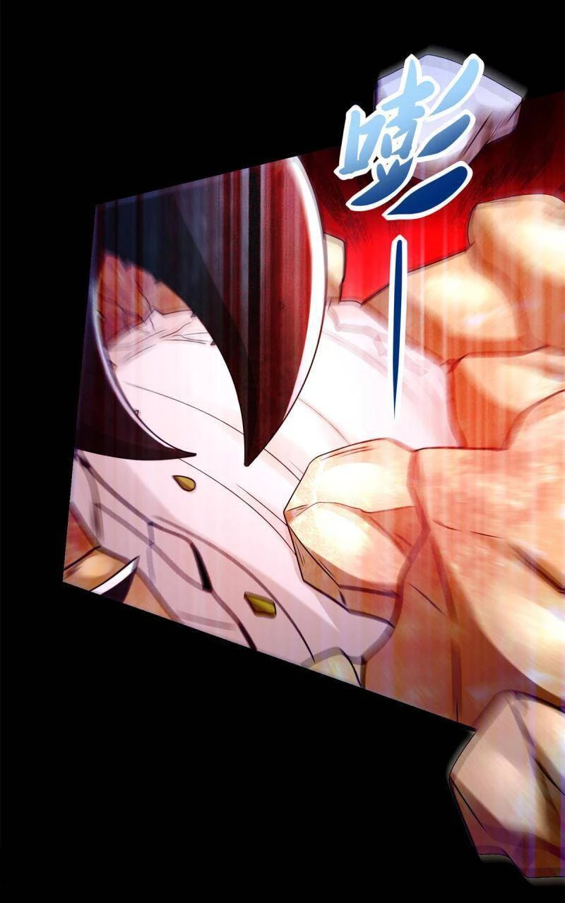 Mạt Thế Vi Vương Chapter 549 - 2