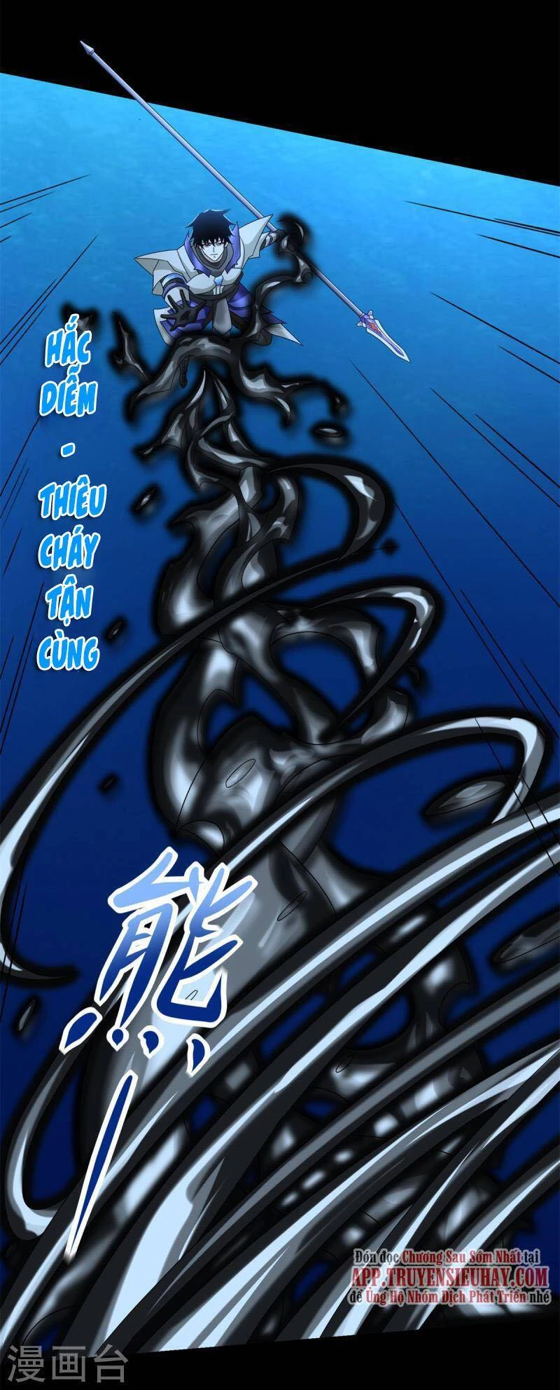 Mạt Thế Vi Vương Chapter 549 - 25