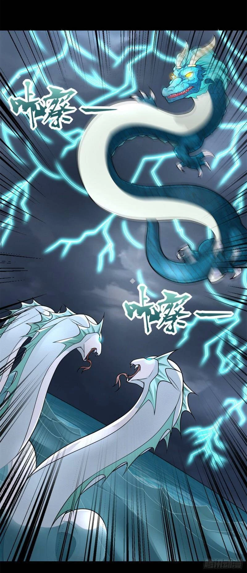 Mạt Thế Vi Vương Chapter 551 - 31
