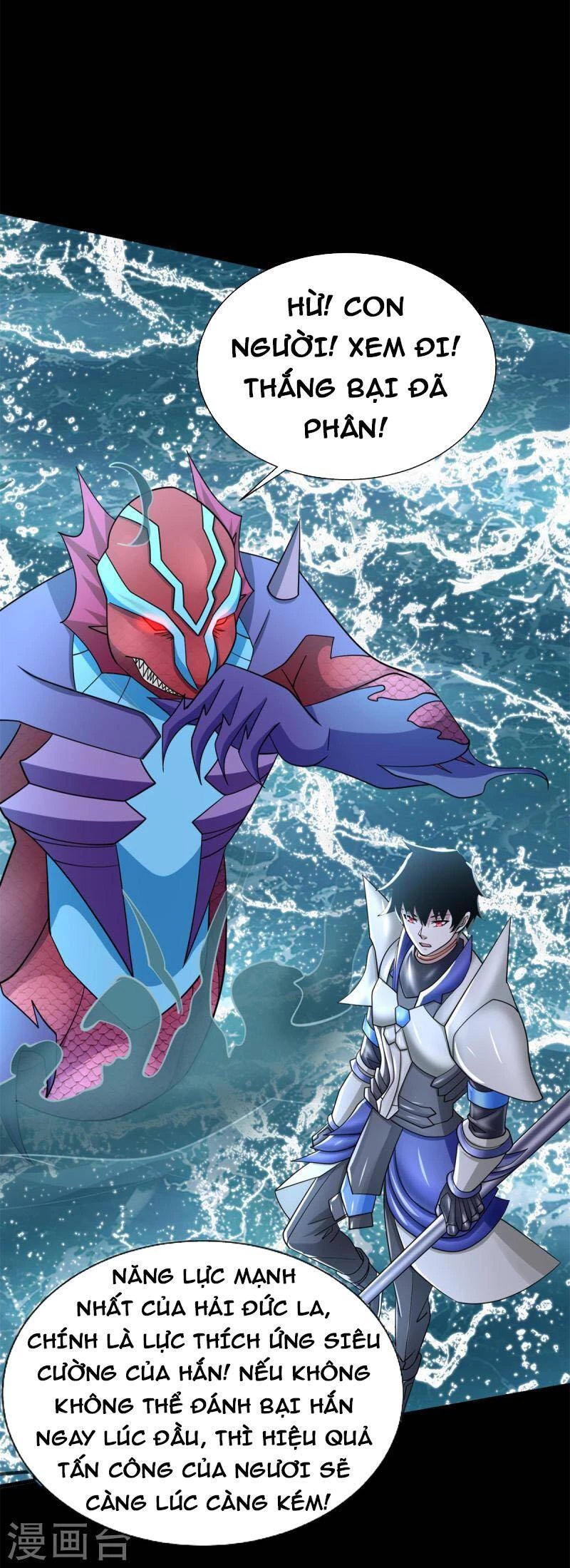 Mạt Thế Vi Vương Chapter 552 - 23