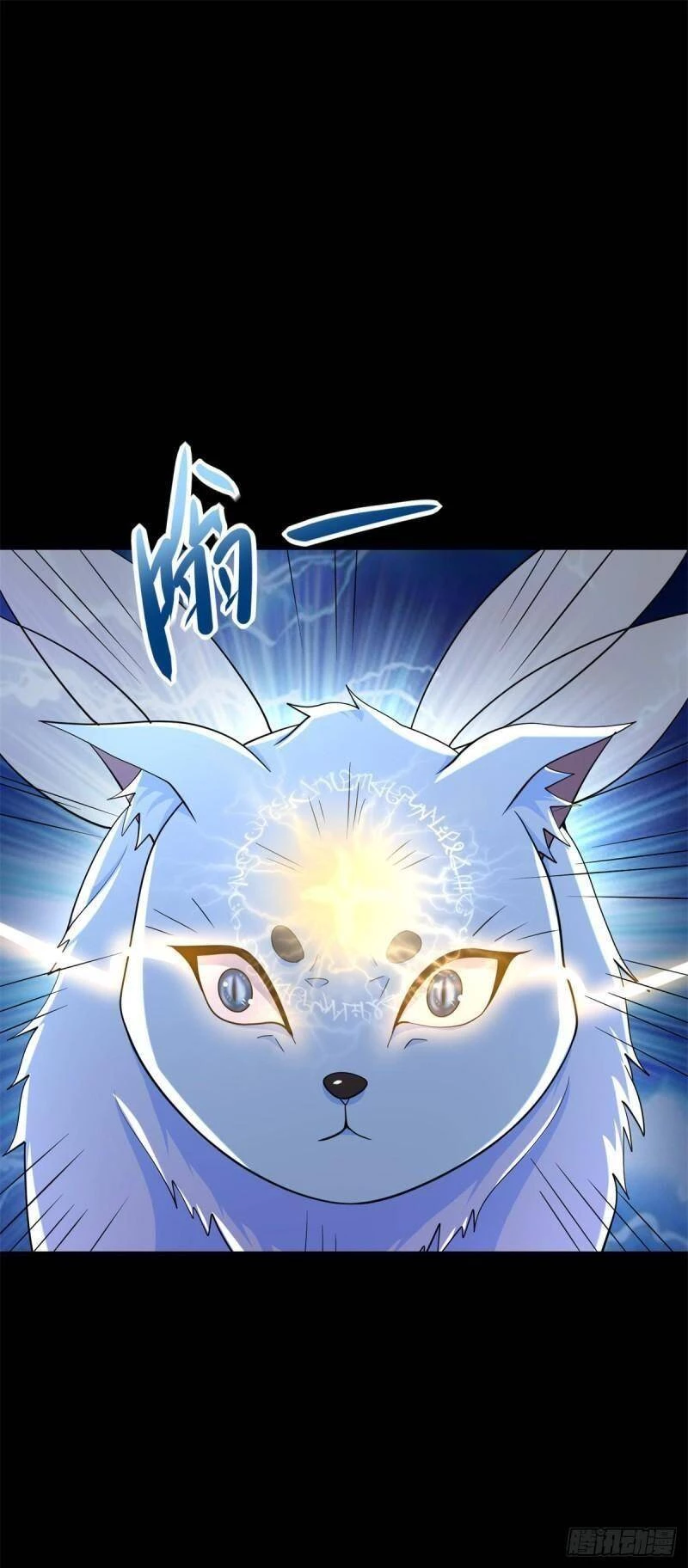 Mạt Thế Vi Vương Chapter 557 - 11