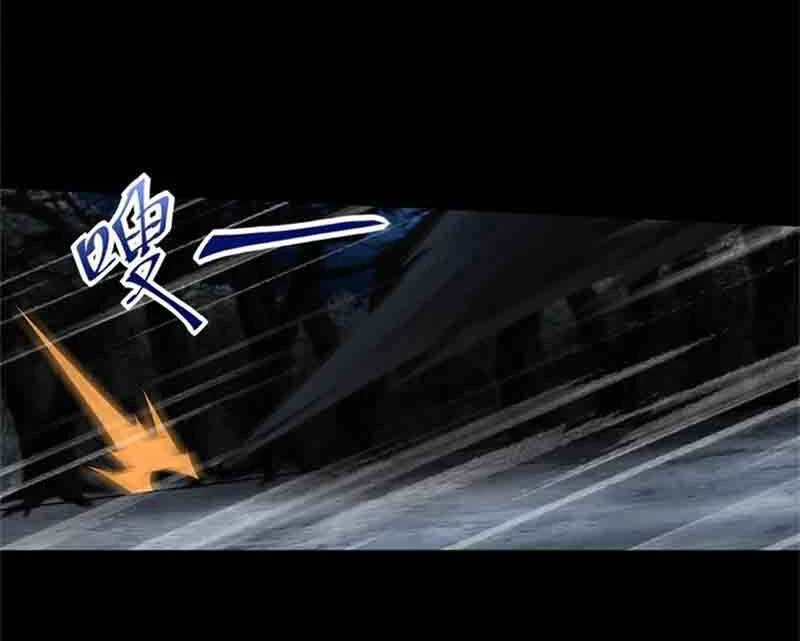Mạt Thế Vi Vương Chapter 594 - 64