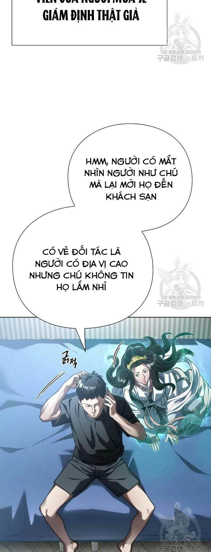 Người Giám Định Cổ Vật Chapter 10 - 9