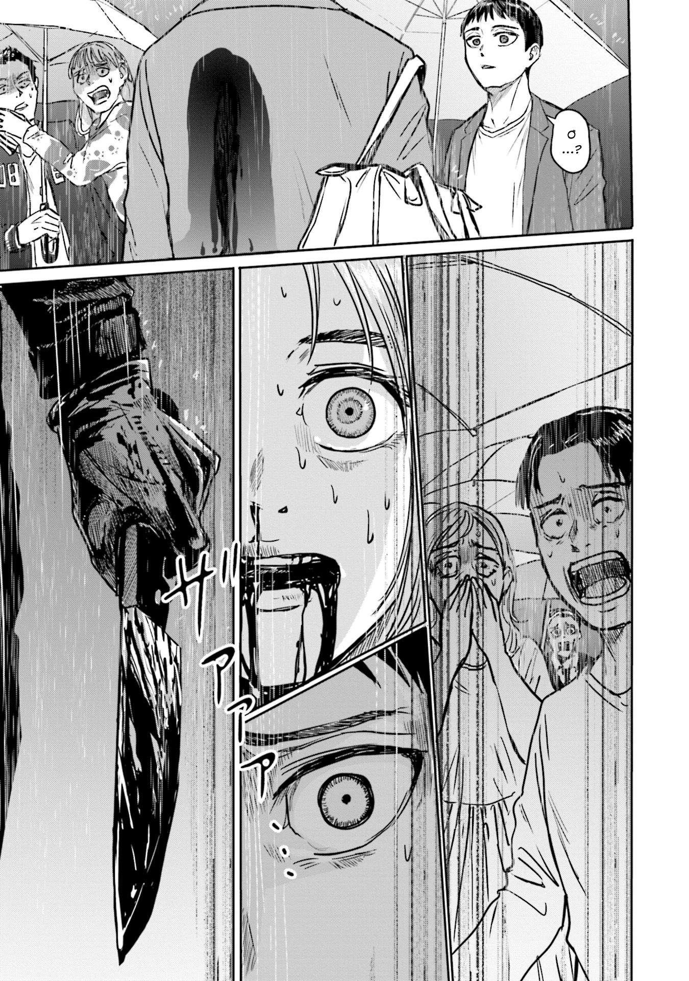 Meguru Mirai Chapter 5 - 20