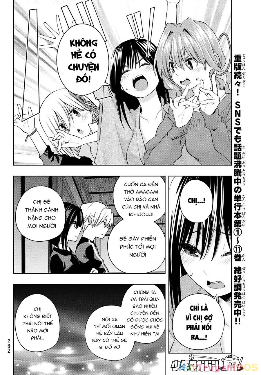 Amagami-San Chi No Enmusubi Chapter 101 - 11