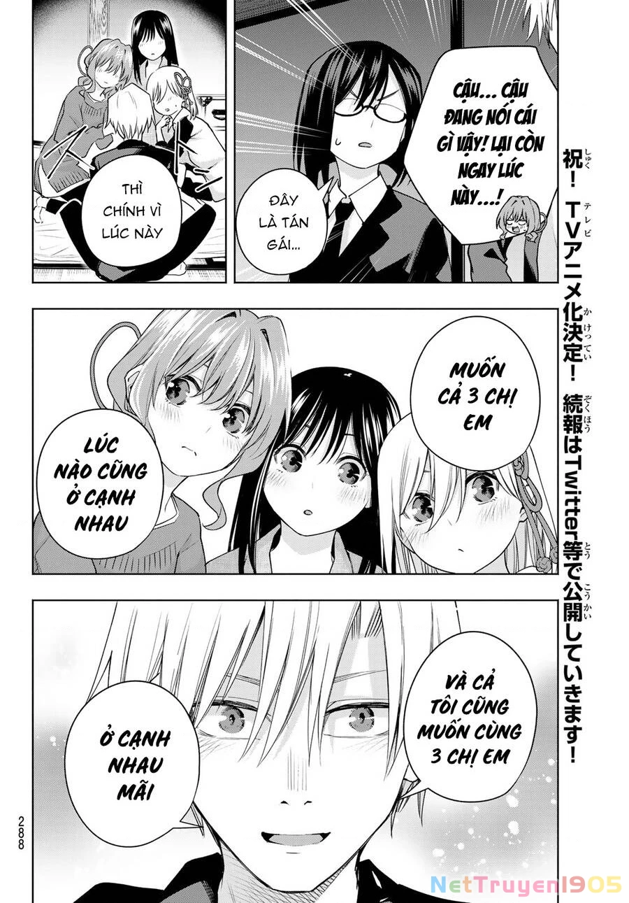 Amagami-San Chi No Enmusubi Chapter 101 - 17