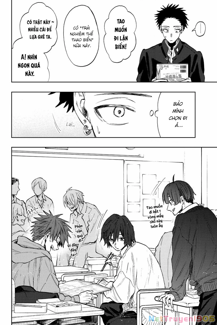 Kaoru Hana wa Rin to Saku Chapter 78 - 8