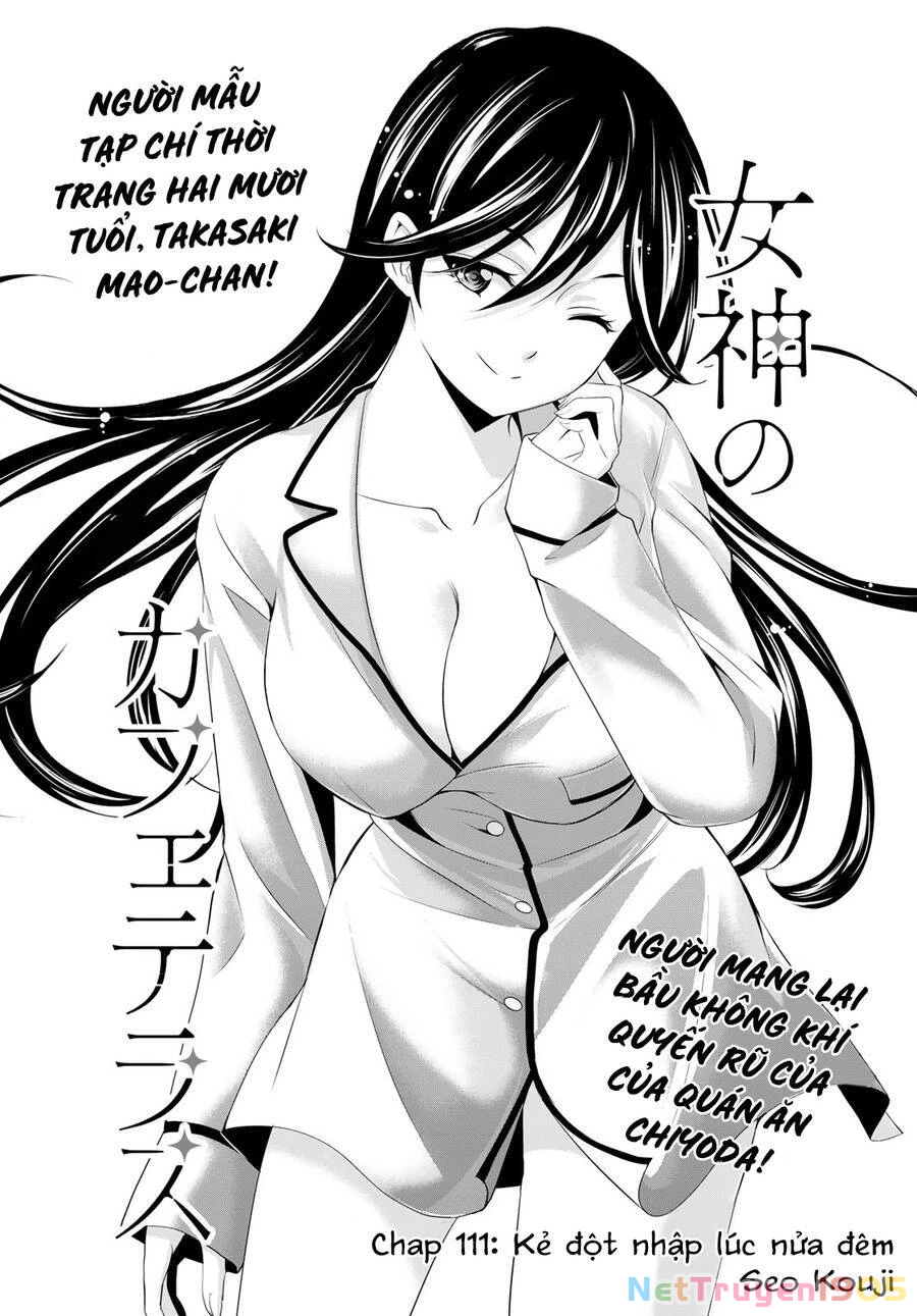 Quán Cà Phê Nữ Thần Chapter 111 - 3