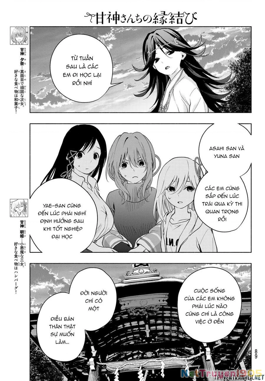 Amagami-San Chi No Enmusubi Chapter 17 - 8