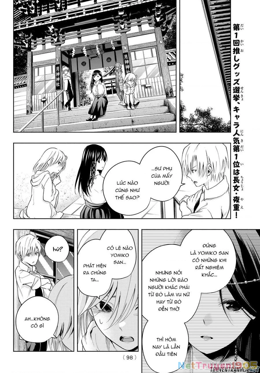 Amagami-San Chi No Enmusubi Chapter 17 - 16