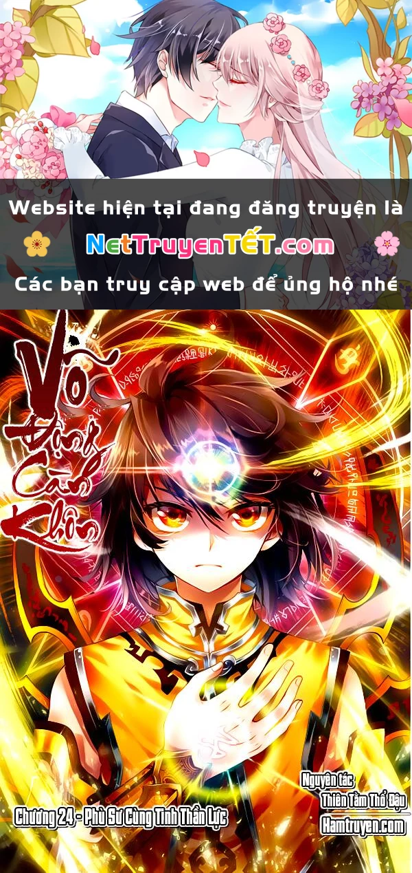 Võ Động Càn Khôn Chapter 25 - 1