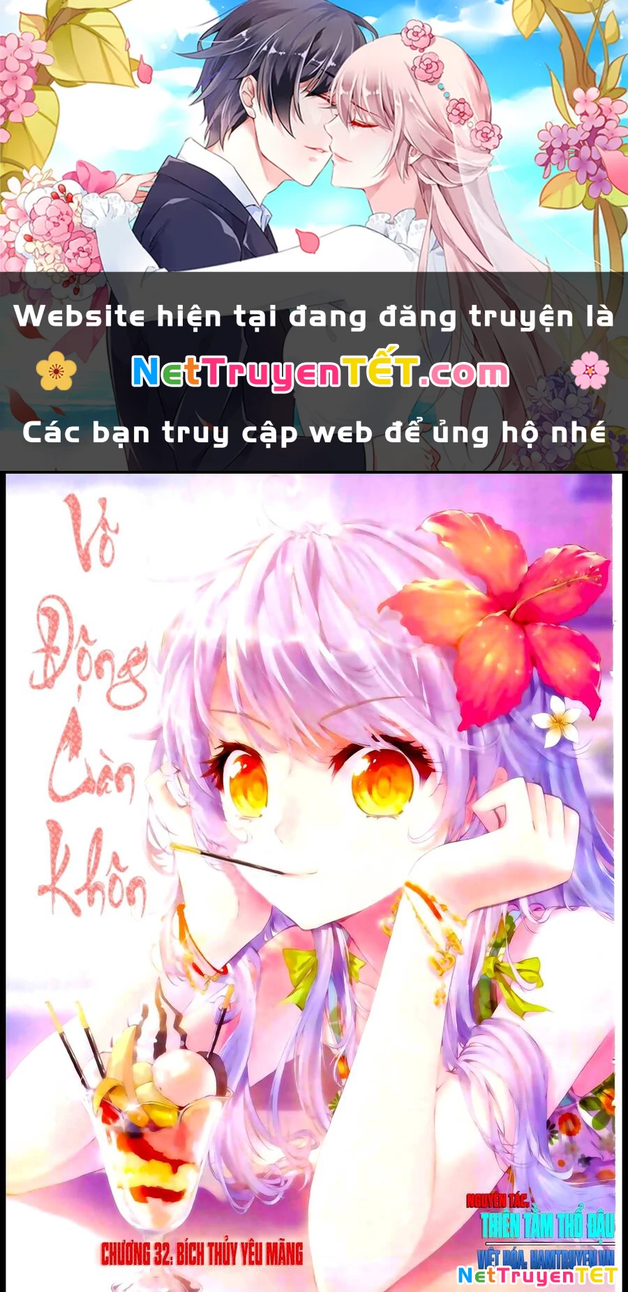 Võ Động Càn Khôn Chapter 32 - 1