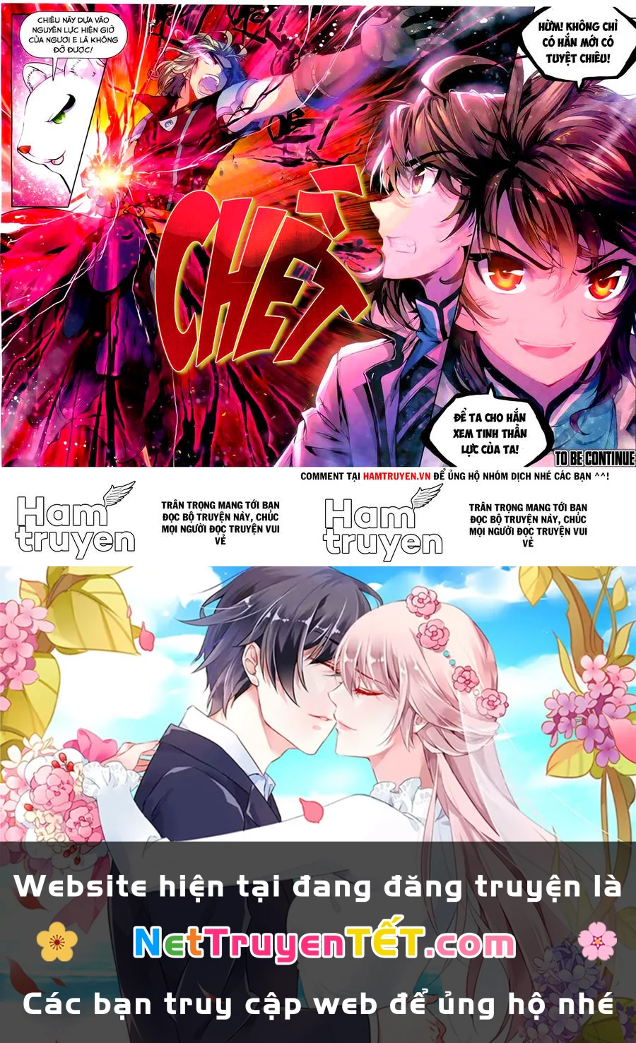 Võ Động Càn Khôn Chapter 33 - 25