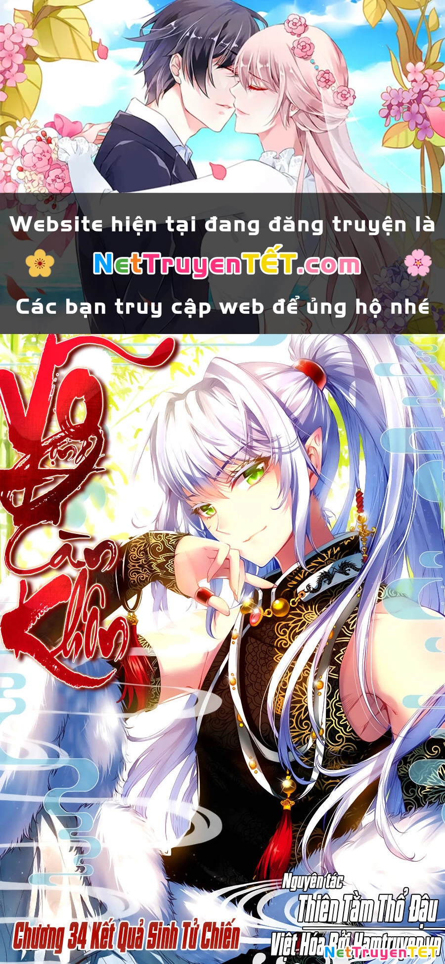 Võ Động Càn Khôn Chapter 34 - 1