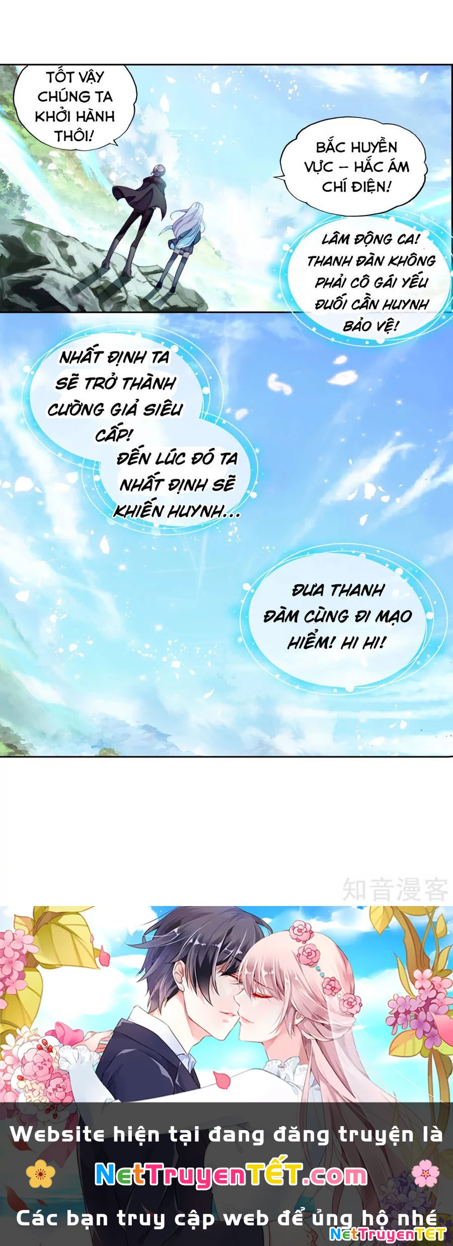 Võ Động Càn Khôn Chapter 95 - 19