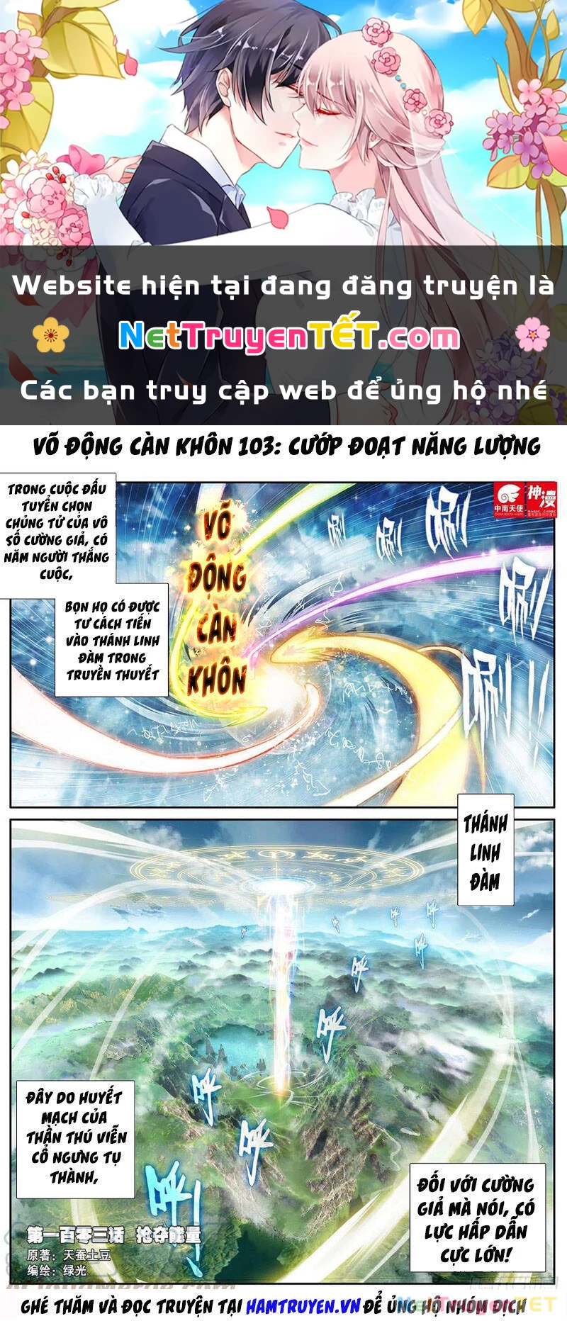 Võ Động Càn Khôn Chapter 121 - 1