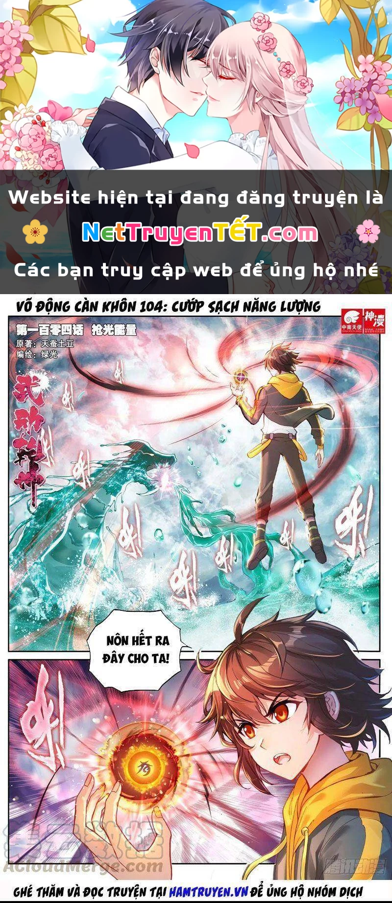 Võ Động Càn Khôn Chapter 122 - 1