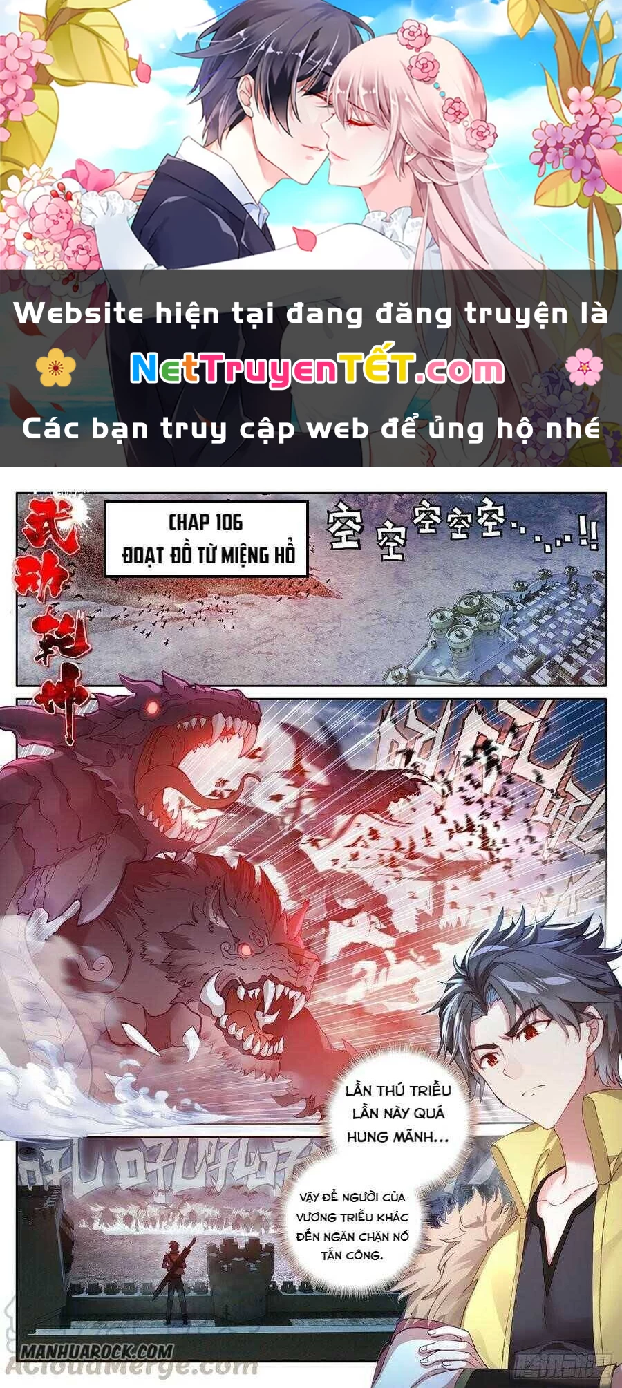 Võ Động Càn Khôn Chapter 124 - 1