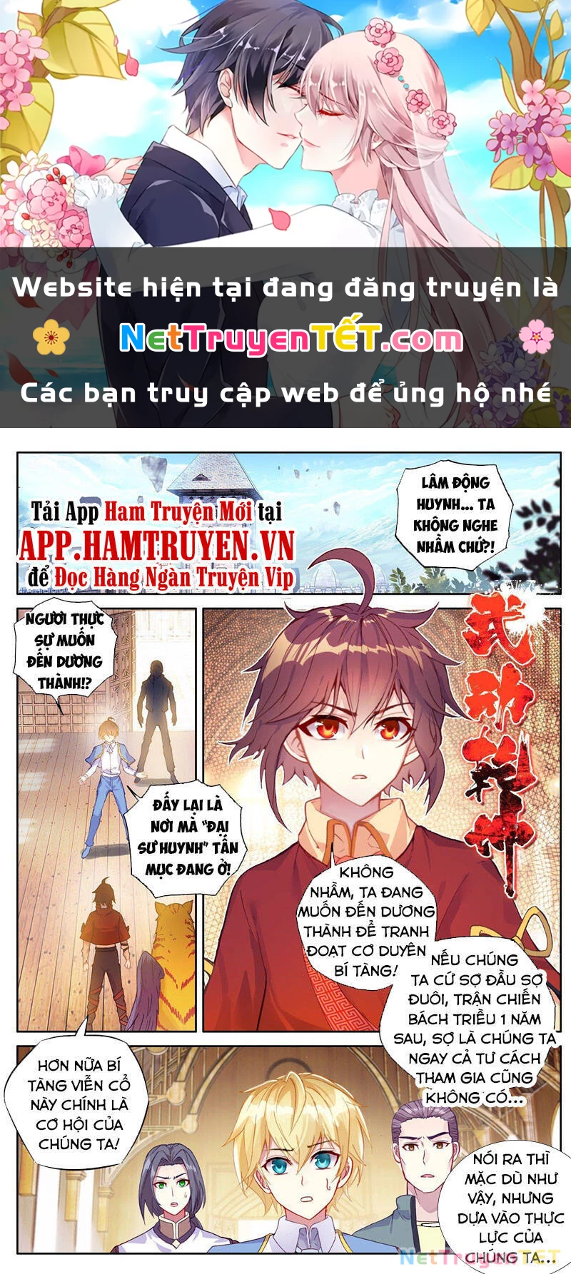 Võ Động Càn Khôn Chapter 130 - 1