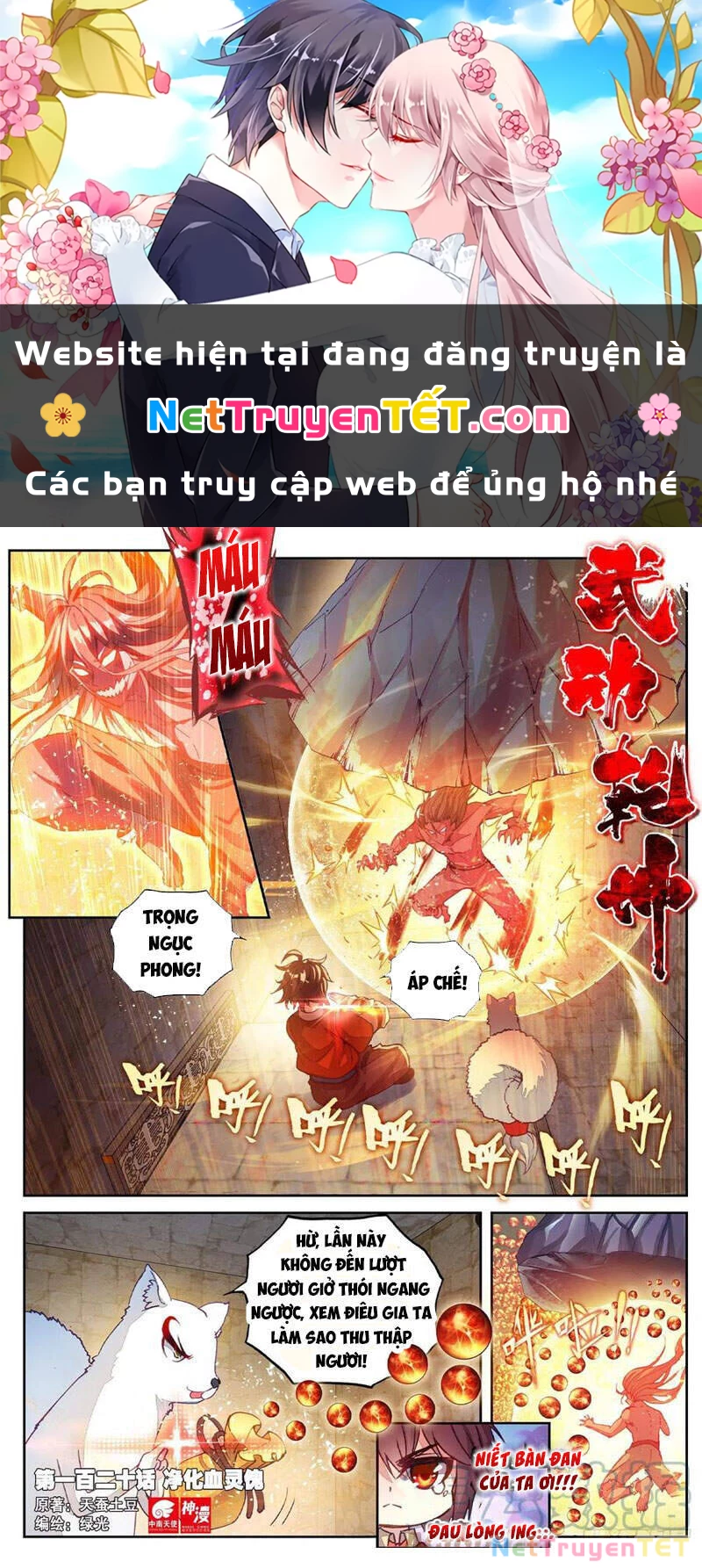 Võ Động Càn Khôn Chapter 138 - 1