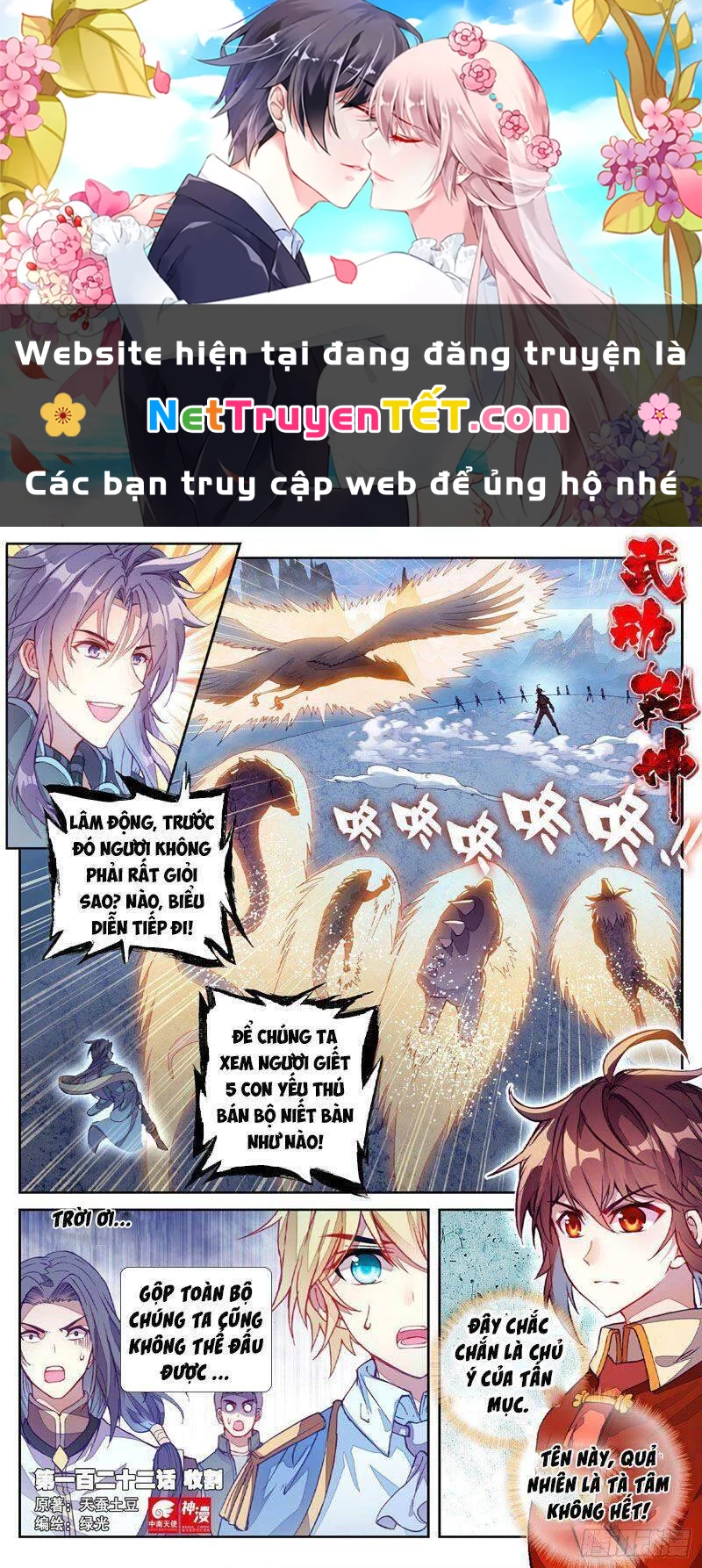 Võ Động Càn Khôn Chapter 140 - 1