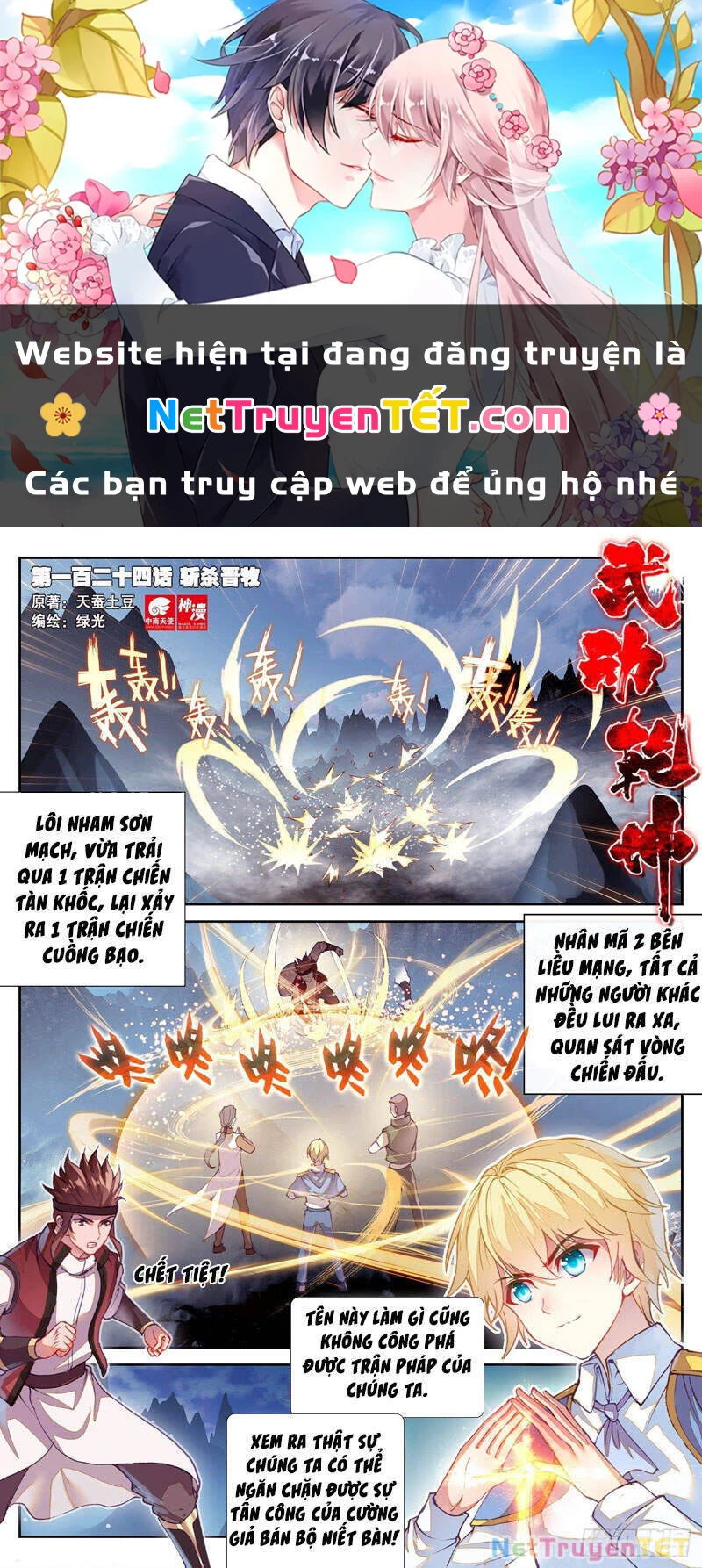 Võ Động Càn Khôn Chapter 142 - 1