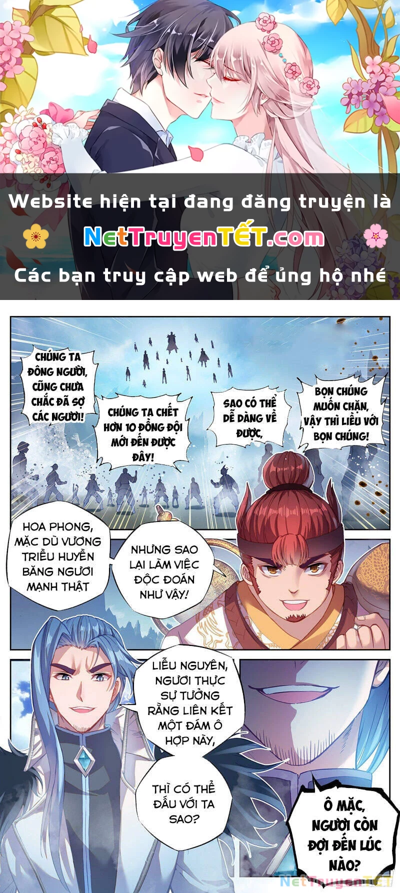 Võ Động Càn Khôn Chapter 145 - 1