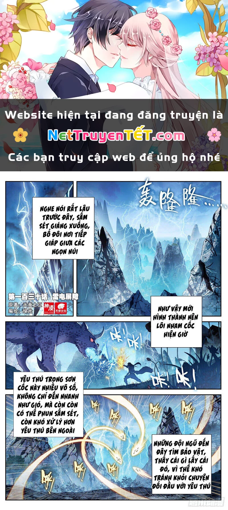 Võ Động Càn Khôn Chapter 148 - 1