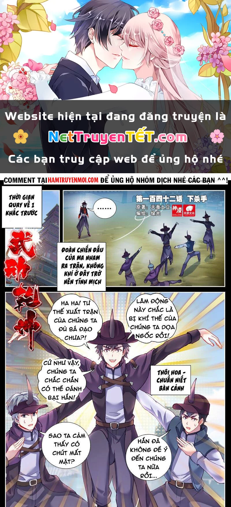 Võ Động Càn Khôn Chapter 160 - 1